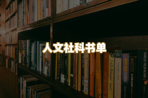 高清扫描资料